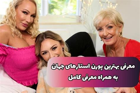 بهترین فیلمهای پورن